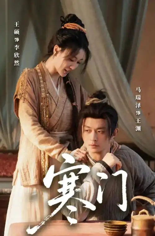 旧城故事 年代电视剧全集在线观看
