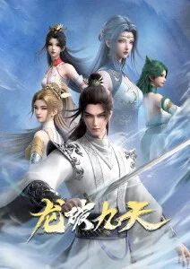 机械诗篇 机甲动漫高清在线观看