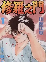 旧物新生 生活类综艺在线观看